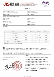 20230407黑棗