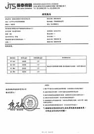 20230320珍珠粉