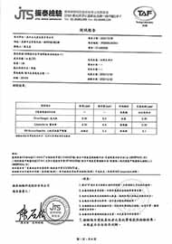 20231222紅棗（食品）