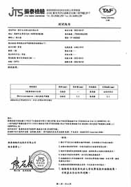 20230923黑棗
