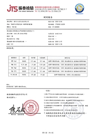 20231128 吉林人蔘吉林紅蔘鬚