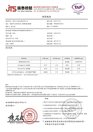 20240712-批號230901-枸杞-農