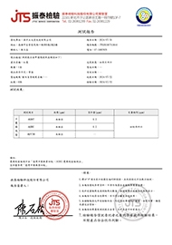 20240731 (正) 006 紅棗