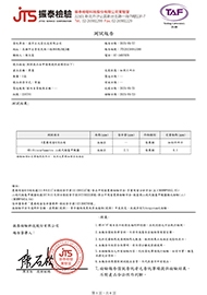 202309-批號230701  黑棗-農
