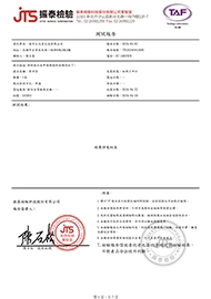 20240422-批號240401 普洱茶-農