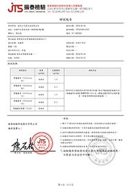 20240520-批號240501-北蟲草-黃