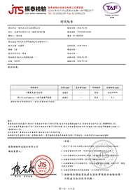 20240520-批號240501-北蟲草-農