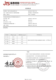 20240625- 批號 240501 -芡實- 重