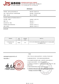 20240717-批號240701-北蟲草-二