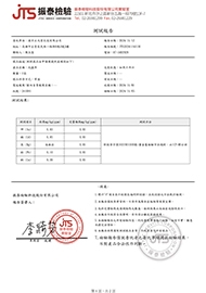 20241105-批號241001-北蟲草-重(菇 鎘2 .鉛3))