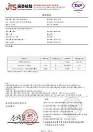 20241125-批號240901-枸杞-農