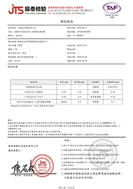 240527 -批號231101  黑棗-農