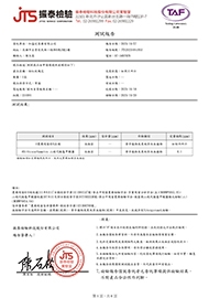231017 -批號231001 粉玫-農
