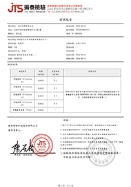 240821-批號240726 蓮子-黃