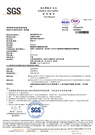 240823-批號2024723-有機銀耳-農