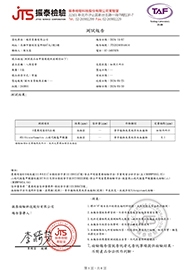 240925-批號240801-八角茴香-農