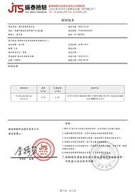 240925-批號240902-柿子乾-二