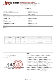 241016 批號240904 柿子乾 -二