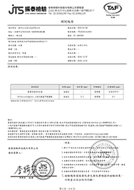 20241231-批號006-紅棗-農