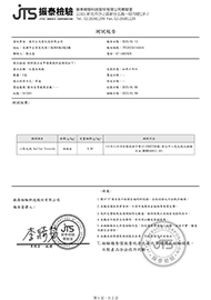 20250108-批號241201 紅棗夾核桃-二