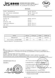 250115-批號-241201-枸杞-農