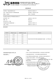 250115-批號241201-百合-重